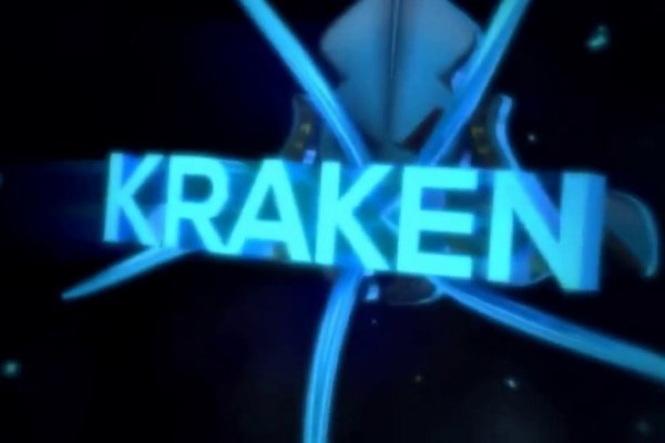 Kraken 20at