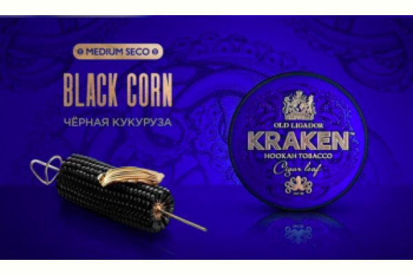 Kraken ссылка kraken torion