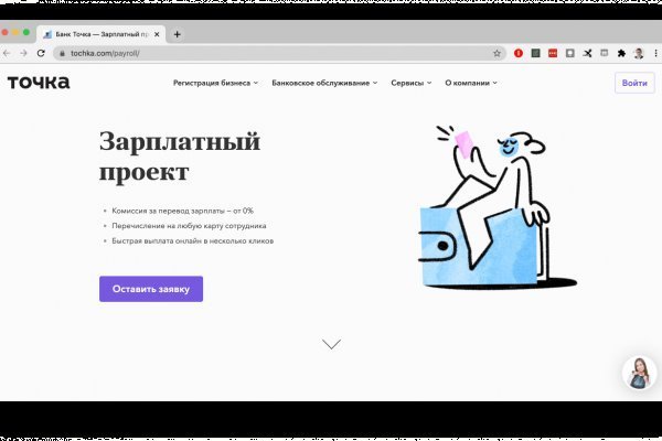 Кракен даркент
