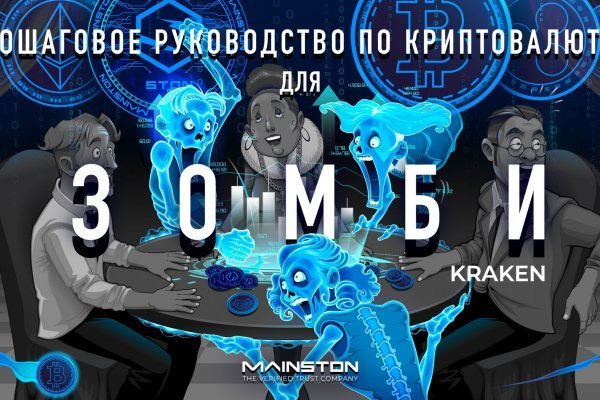 Кракен официальная ссылка kraken torion