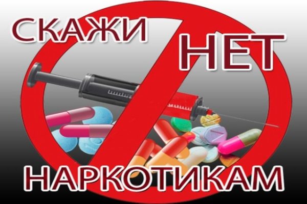 Восстановить доступ к кракену