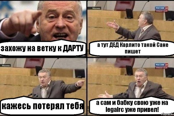 Зайти на кракен