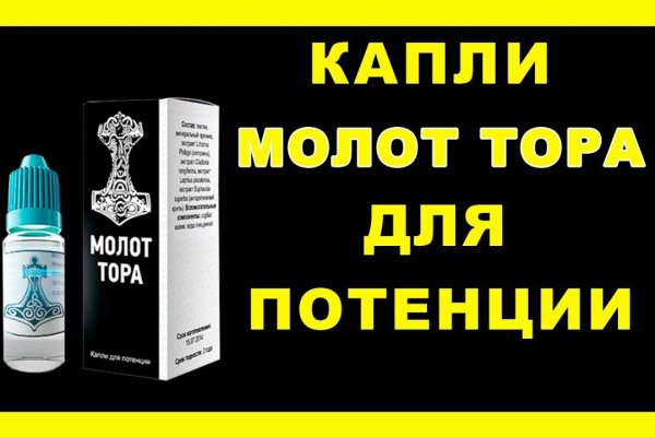 Кракен ссылка на сайт com