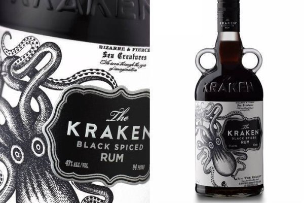 Kraken 17 at net