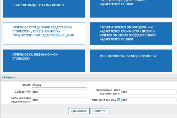 Кракен ориг ссылка