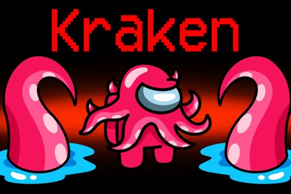 Kraken link