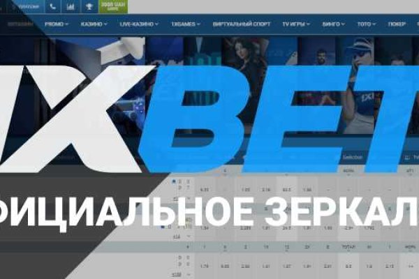 Сайт кракен 24