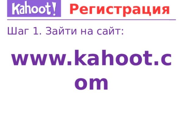 Кракен новый сайт